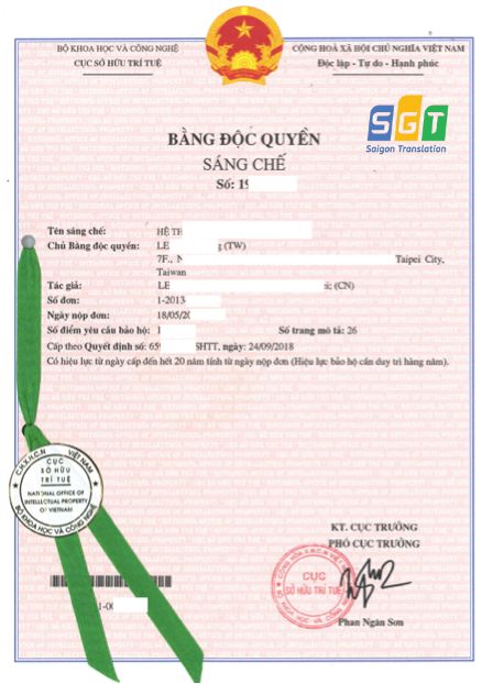 Mẫu bằng độc quyền sáng chế