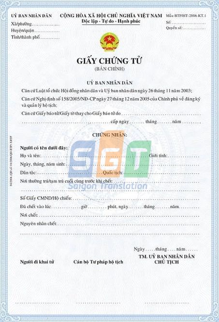 Mẫu giấy chứng tử