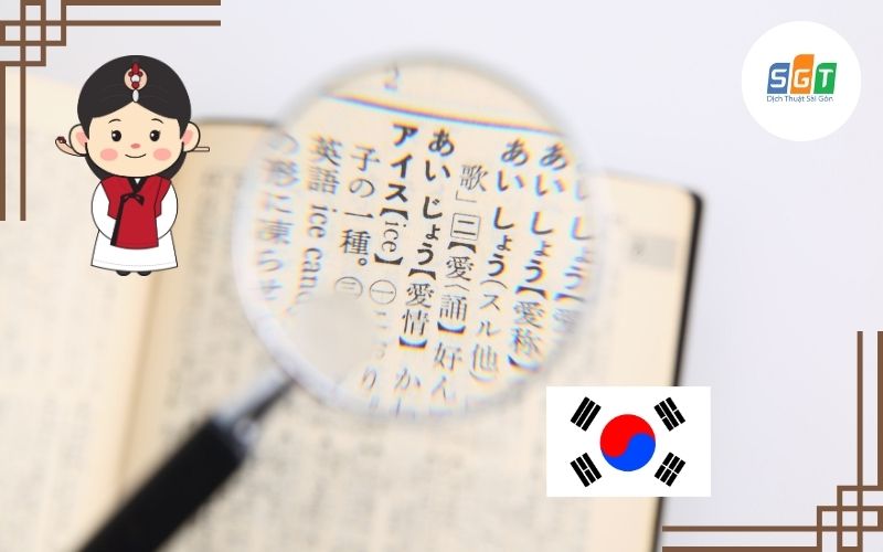 Tài liệu tiếng Hàn bị mờ, khó đọc và không thể nhận diện đầy đủ thông tin.