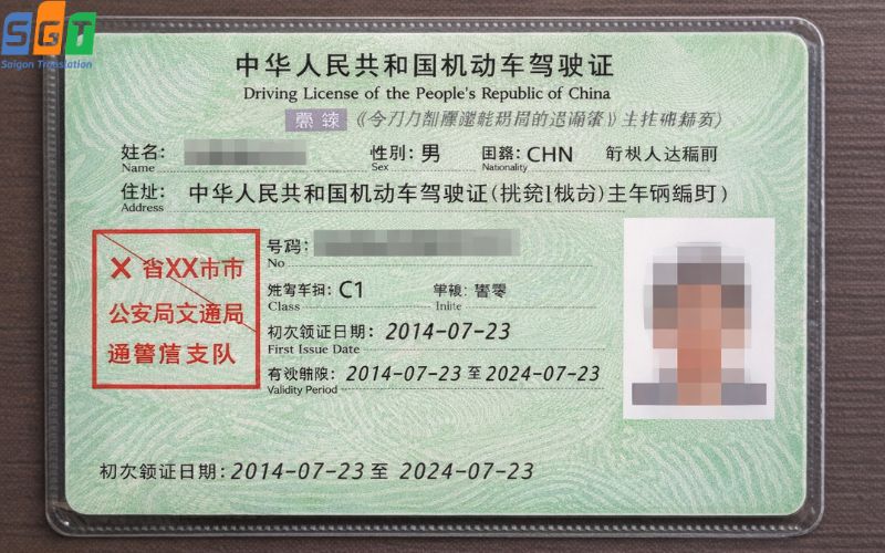 Dịch bằng lái xe tiếng Trung chuyên nghiệp, nhanh chóng