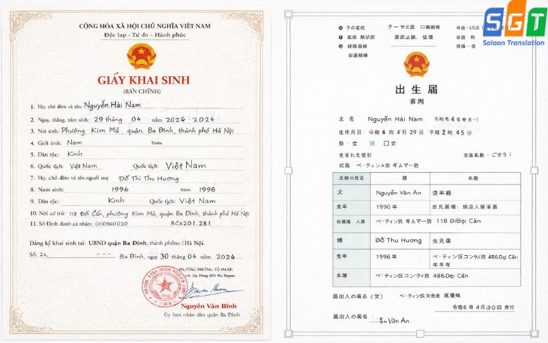 Dịch giấy khai sinh tiếng Nhật uy tín